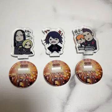 도쿄 구울 스즈야 반 mini 아크릴 스탠드