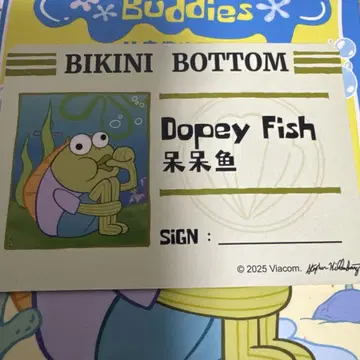 스펀지밥 Bikini Bottom Buddies dopey fish