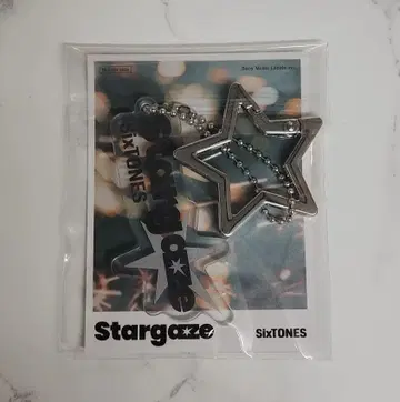 SixTONES Stargaze 초회반 A 특전 카라비너 & 참