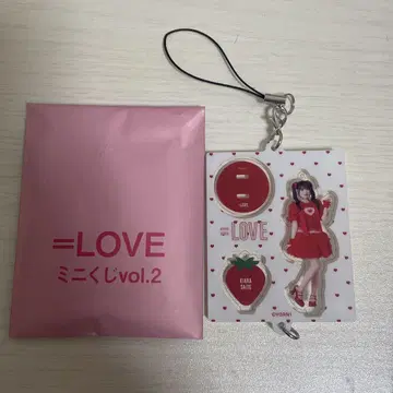사이토 키아라 미니 복권 특별