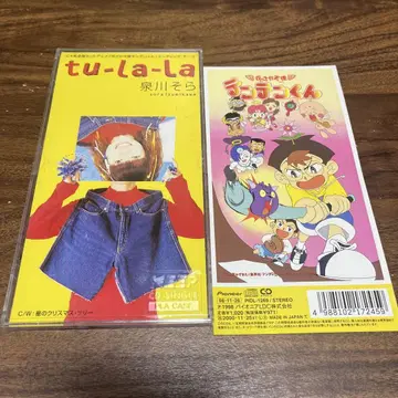 tu-la-la 이즈미카와 소라 꽃 피는 텐텐 군 엔딩 테마