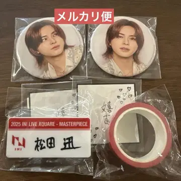 INI 마츠다 진 캡슐 토이 캔뱃지 세트