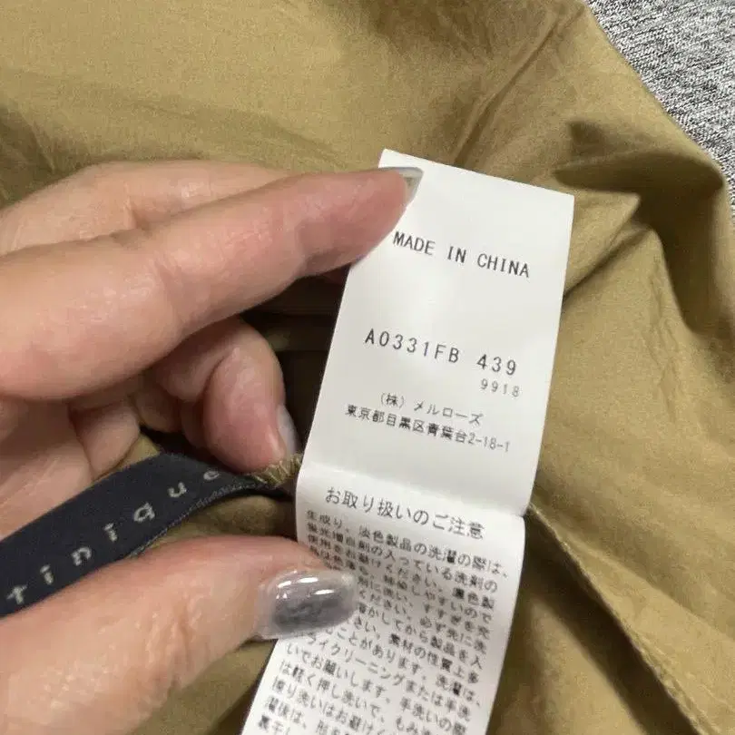 8번째 상품 이미지