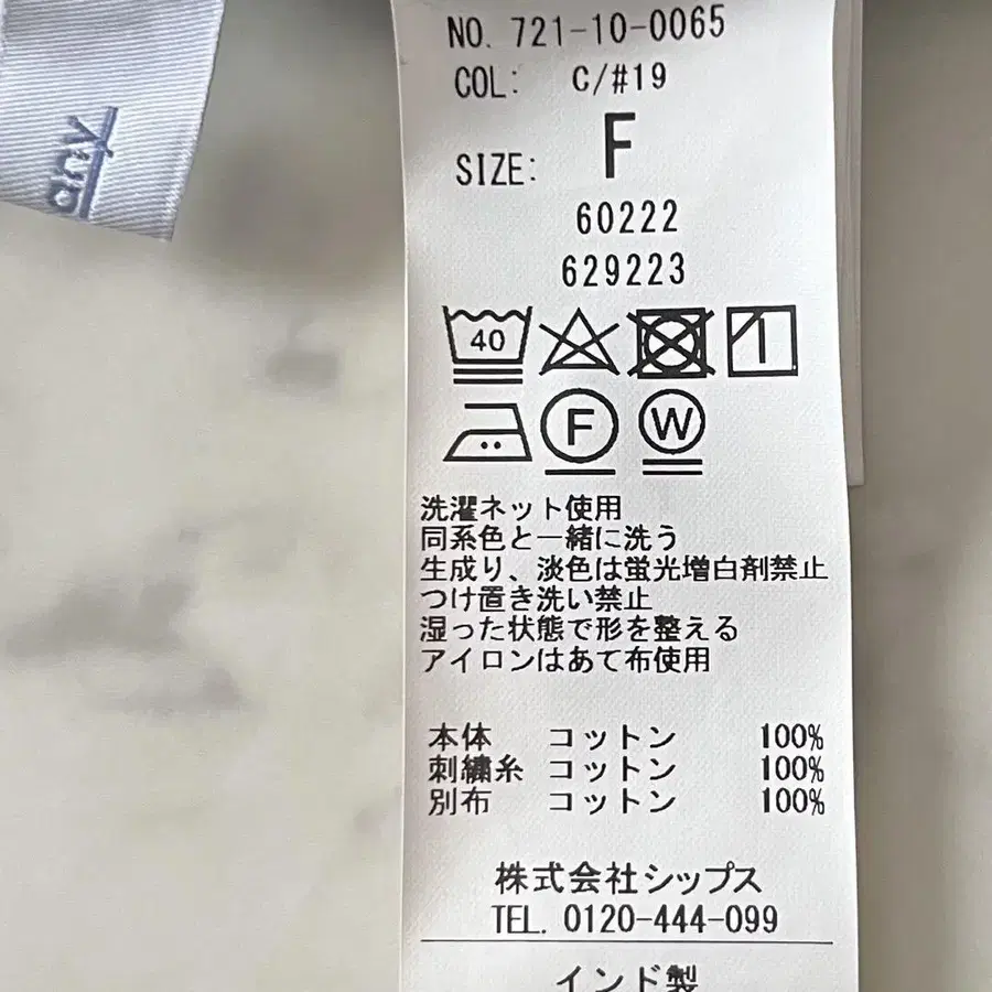 8번째 상품 이미지