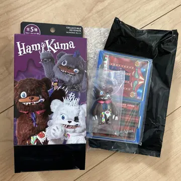 USJ 해미곰 유니버셜 콜렉터블 키체인 키링