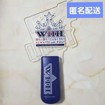 프리파라 응원봉 WITH