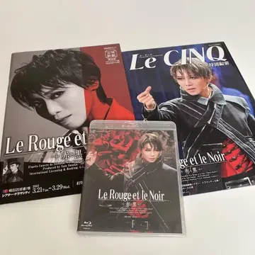다카라즈카 성조 [ 빨간색과 블랙 ] Blu-ray 프로그램 르상크