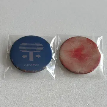 계속 한밤중이면 좋을 텐데 명교 캔뱃지 2종