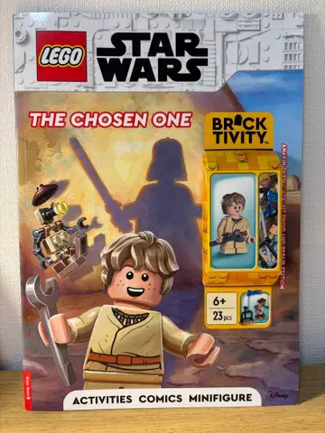 레고 스타 워즈 미니 피규어 유럽 한정판 잡지 미개봉