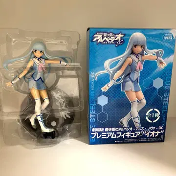 극장판 푸른 강철의 아르페지오 아르스 노바 DC 프리미엄 피규어 이오나