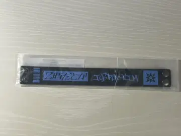 [ 이브라힘 ] 2시라던가 1st LIVE 러버 밴드