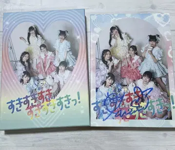 초도키메키 센덴부 스키스키스키스키스키스키!
