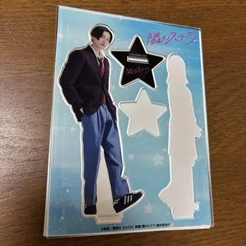 영화 옆집 스텔라 야기 유세이 아크릴 스탠드