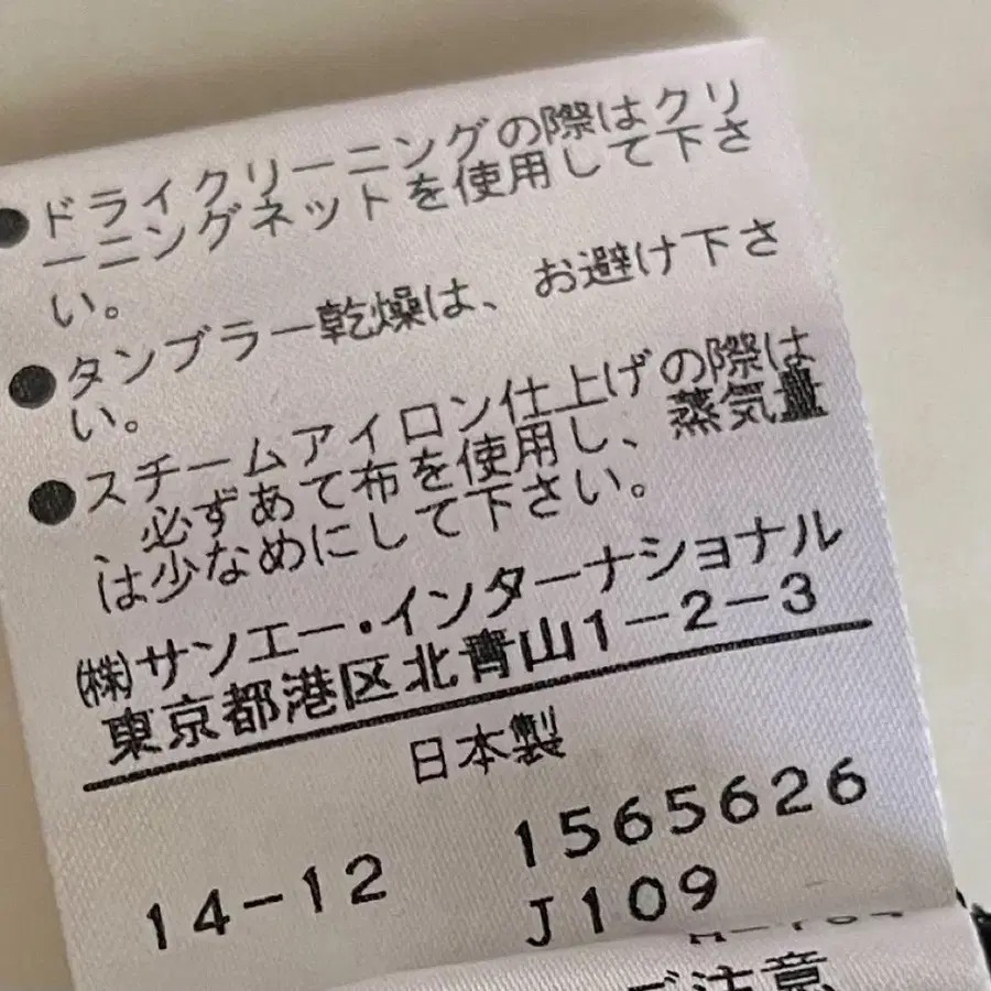 11번째 상품 이미지