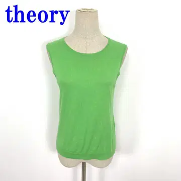 띠어리 슬리브리스 니트 그린 코튼100% 2 C4311