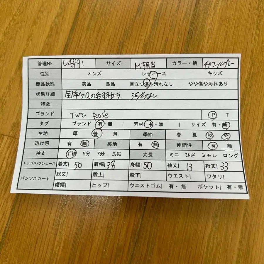 2번째 상품 이미지