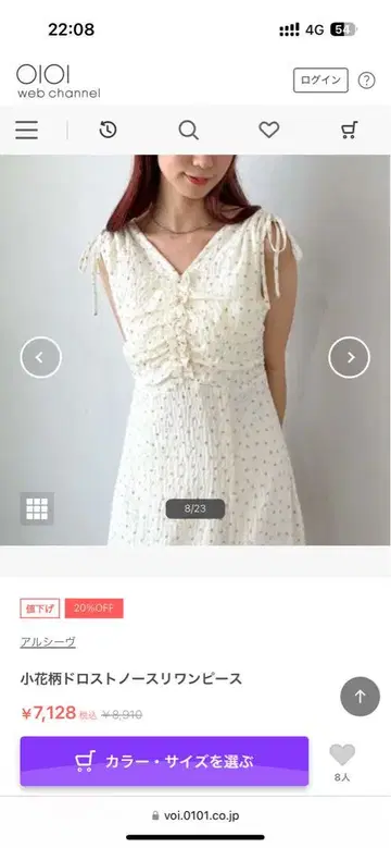 아카이브 미니 꽃무늬 드로스트 슬리브리스 원피스