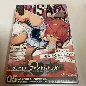 [ 미개봉 새상품 ] 그리자이아:팬텀 트리거 05