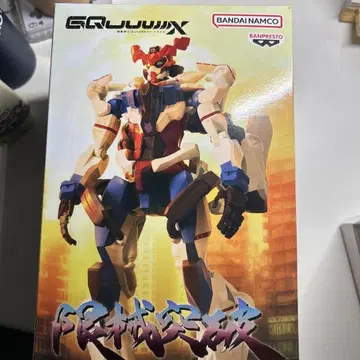 한계 돌파 GQuuuuuuX 지크 액스 피규어
