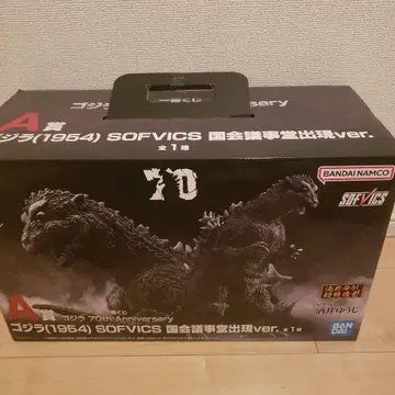 제일복권 고질라 70th Anniversary A상