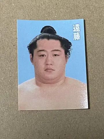 엔도