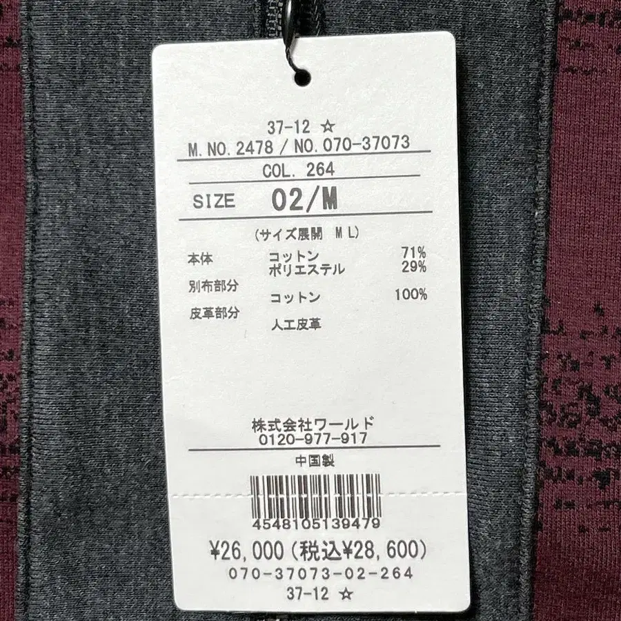 12번째 상품 이미지