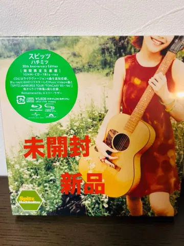 하치미츠 30th Anniversary Edition
