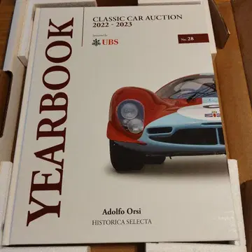 새상품급 CLASSIC CAR AUCTION 이어북 2022~2023