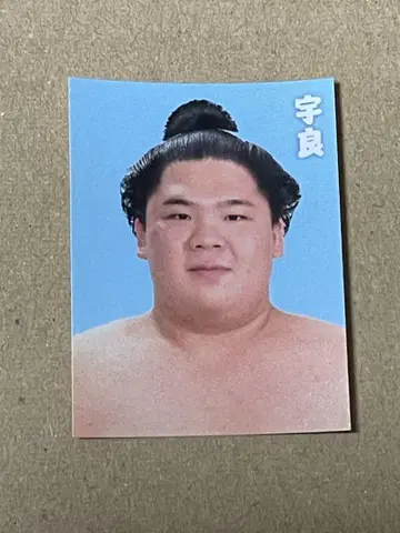 우라