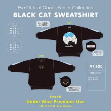 Eve BLACK CAT SWEATSHIRT Eve의 날 맨투맨