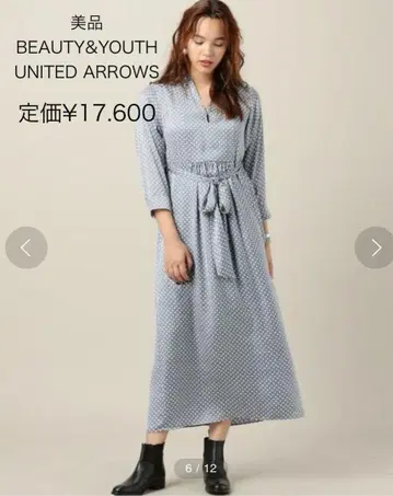 새상품급 유나이티드 애로우즈 지오메트릭 스탠드 카라 맥시 원피스