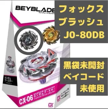 베이블레이드 X CX-06-02 폭스 러쉬 J0-80DB 블랙