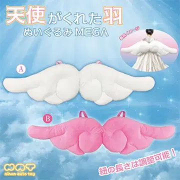 천사가 준 깃털 봉제 인형 (핑크)