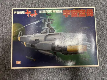 우주전함 야마토 지구방위군 함대 우주 항공모함 미조립