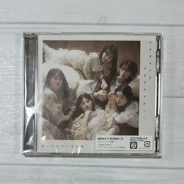 스키스키스키스키스키스키! merry jenny반