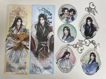 천관사복 자력상 세트 판매