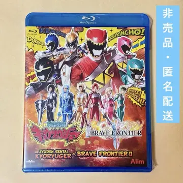 공룡전대 쥬렌쟈 33.5화 Blu-ray