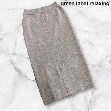 green label relaxing 라메 니트 스커트