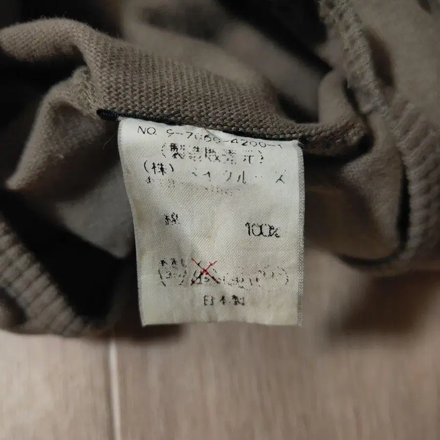 12번째 상품 이미지