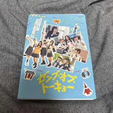 젠부 오브 도쿄 Blu-ray 컬렉터즈 에디션 TYPE-B