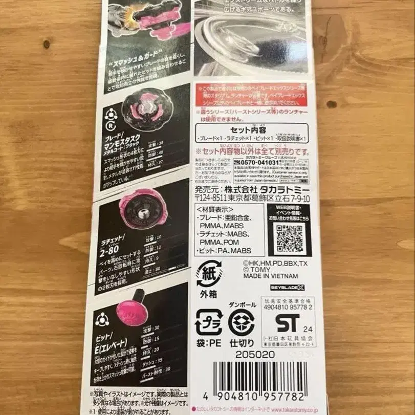 3번째 상품 이미지