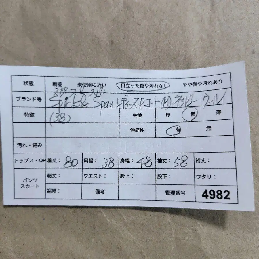 12번째 상품 이미지