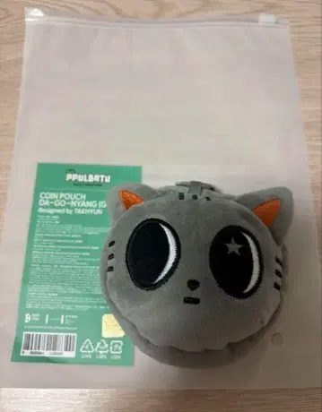 PPULBATU 코인 파우치 DA-GO-NYANG 다고냥