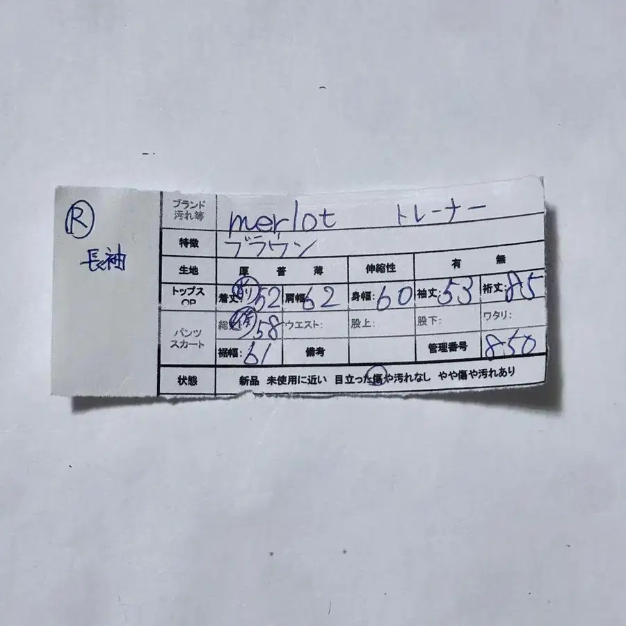 12번째 상품 이미지