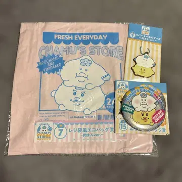 CHAMU'S STORE 에코백 & 키링 세트