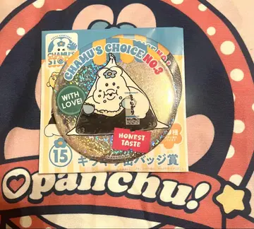 엔터테인먼트 복권