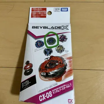 케르베로스 다크 W1-60F 베이블레이드 X CX-08