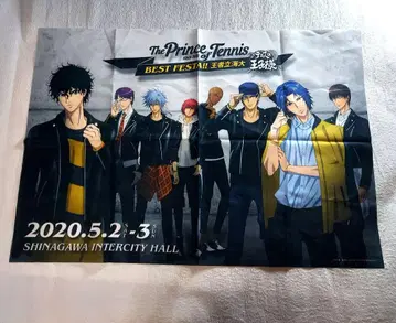 신 테니스의 왕자님 천 포스터 릿카이