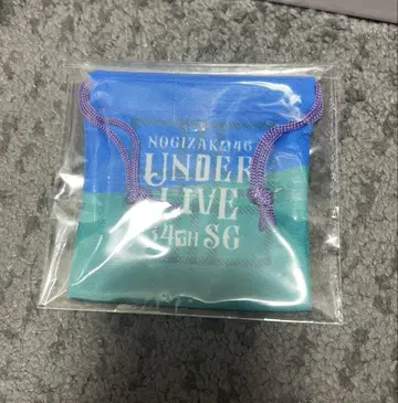 나카니시 아루노 복조리