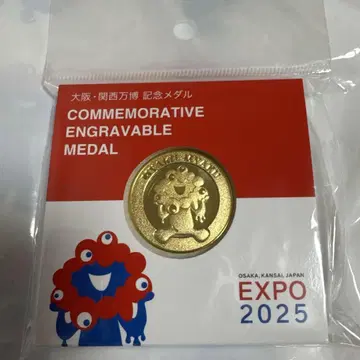 미개봉 새상품 오사카 간사이 만박 EXPO2025 미야쿠미야쿠 기념 메달